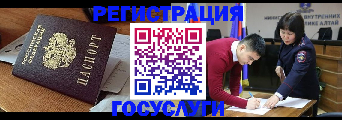 прописка в Шлиссельбурге